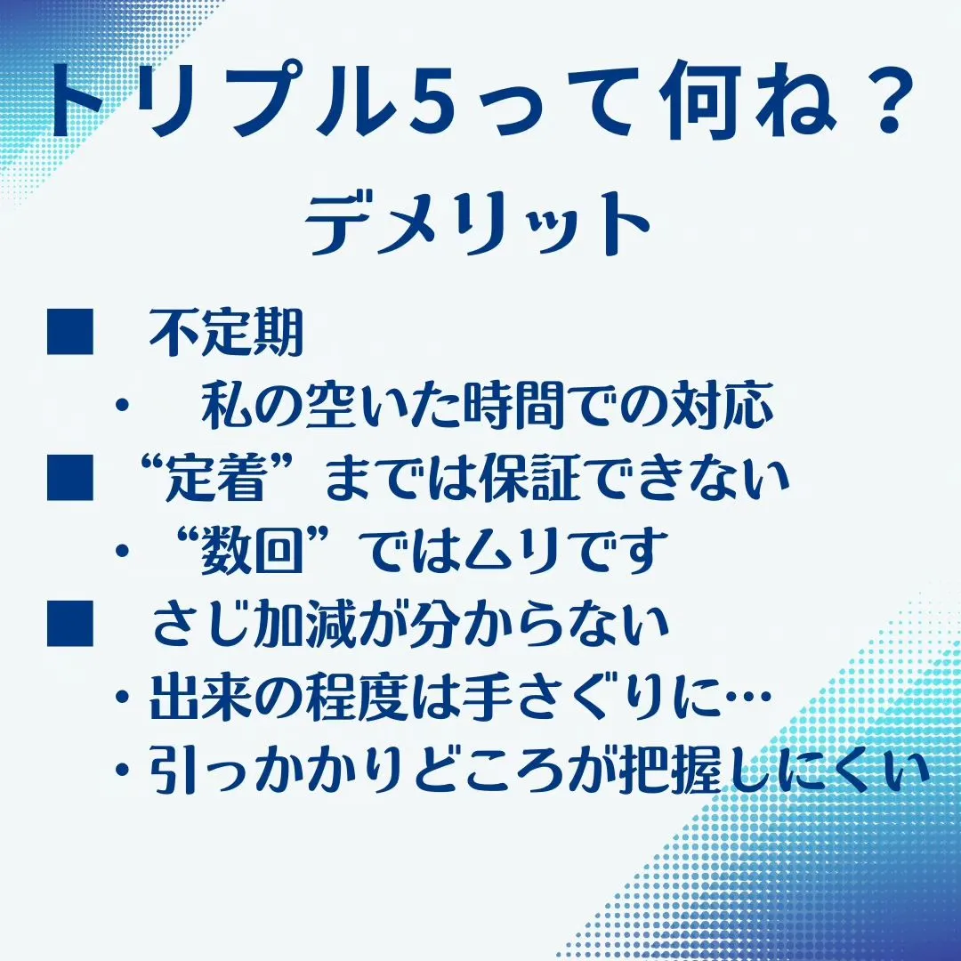 トリプル5って何ね？？