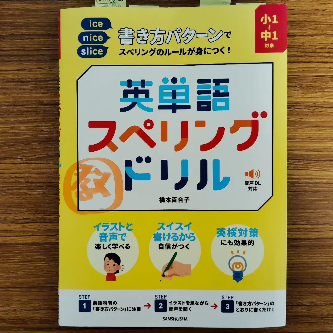 バレッドキッズ無料体験のあとの10:30〜は学習教室edu_...