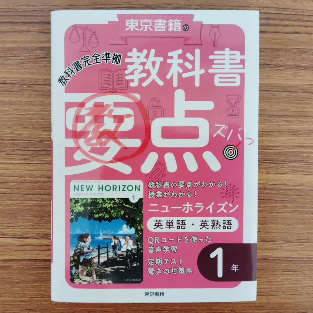 バレッドキッズ無料体験のあとの10:30〜は学習教室edu_...