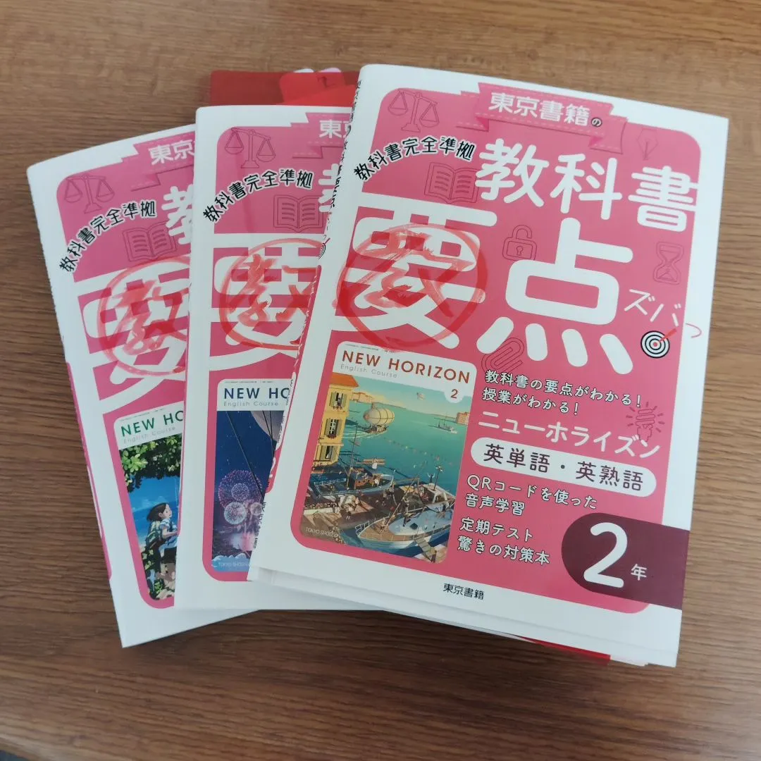 令和６年６月６日の木曜日17:20〜は学習教室edu_bri...