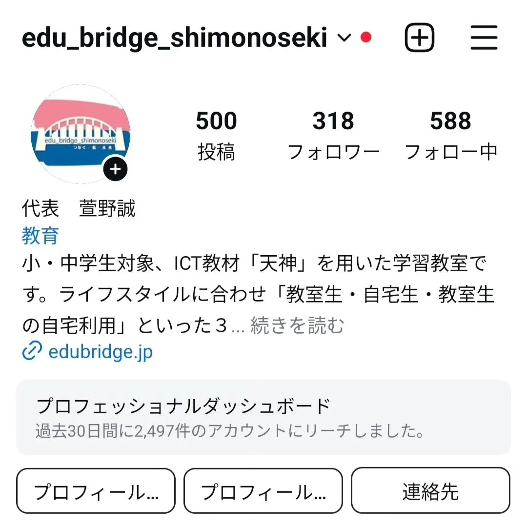 祝㊗️500投稿！な木曜日9:20〜はトリプル5の日。