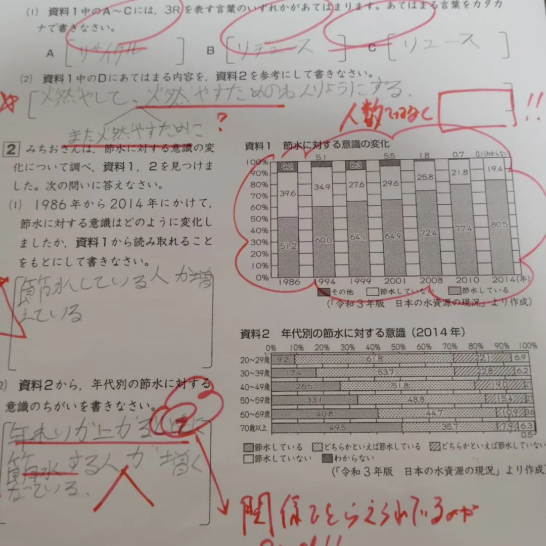 お盆休み前金曜日19:40〜はバレッドキッズ安岡教室　&　学...