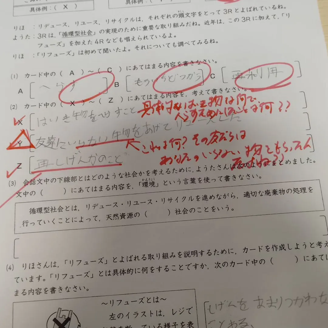 お盆休み前金曜日19:40〜はバレッドキッズ安岡教室　&　学...