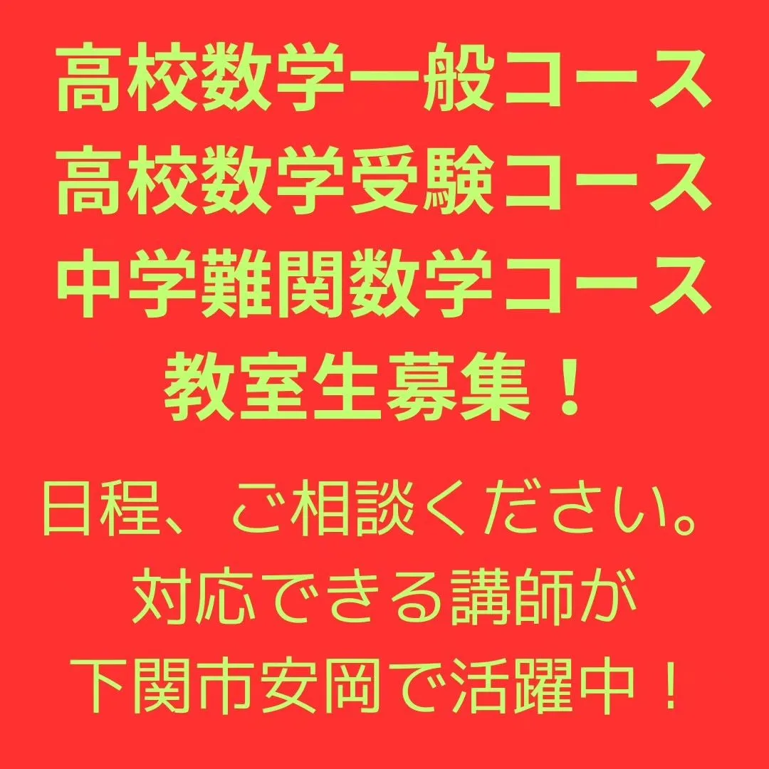 やす子、ゴール！！な日曜日は、トリプル５の宣伝です😀