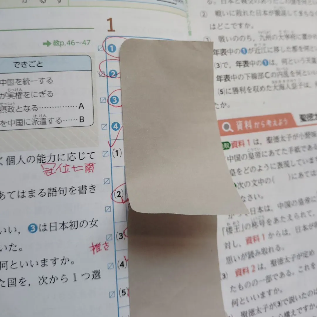 三連休中日の日曜日10:20〜はトリプル５の日。