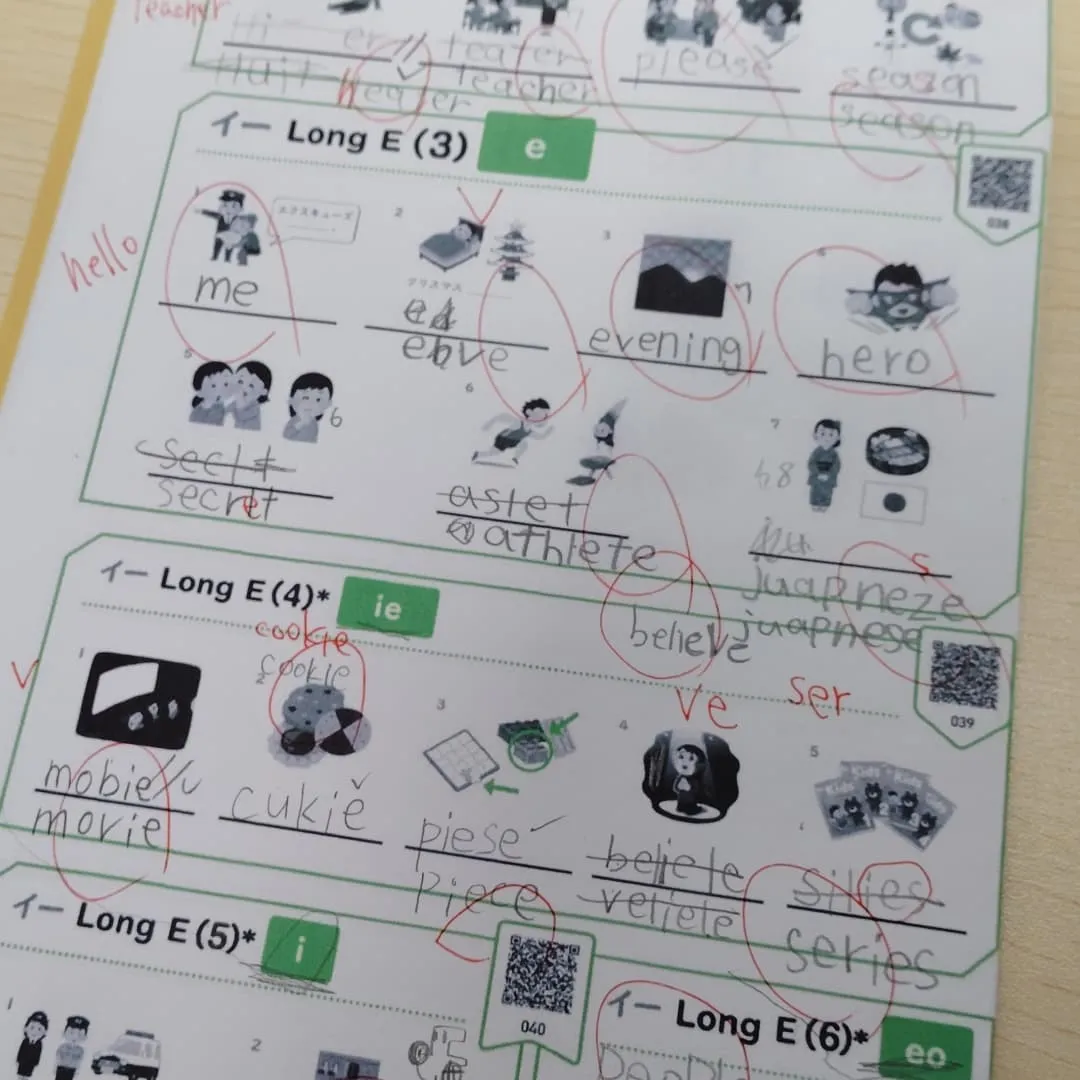 いよいよ学年末テスト範囲発表！木曜日17:20〜は学習教室e...