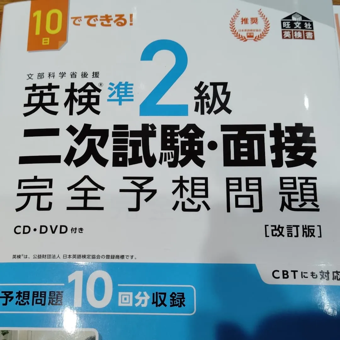 学年末テストやり直し２回目、やりましたか？？金曜日20:55...