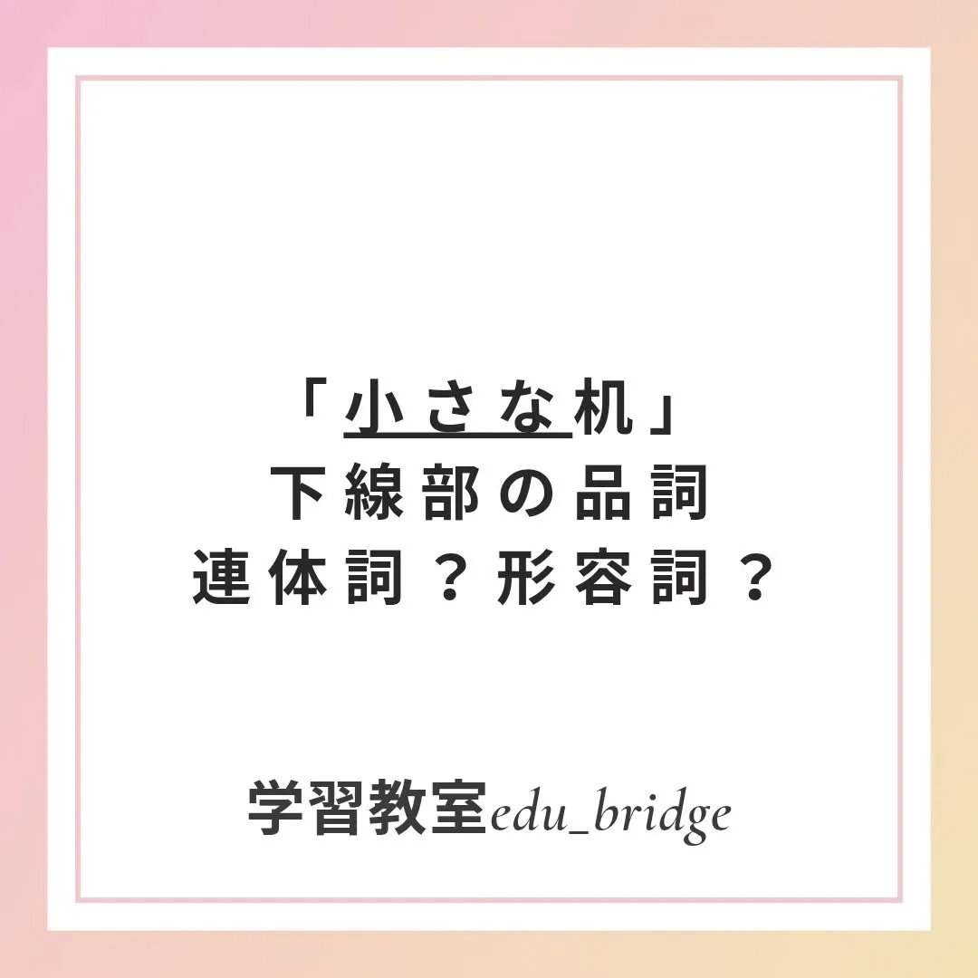 足の腫れが気になり、急遽通院の土曜日19:40〜は学習教室e...
