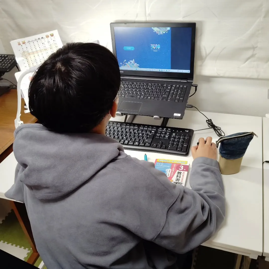 一山越えた！金曜日20:55〜学習教室edu_bridgeの...