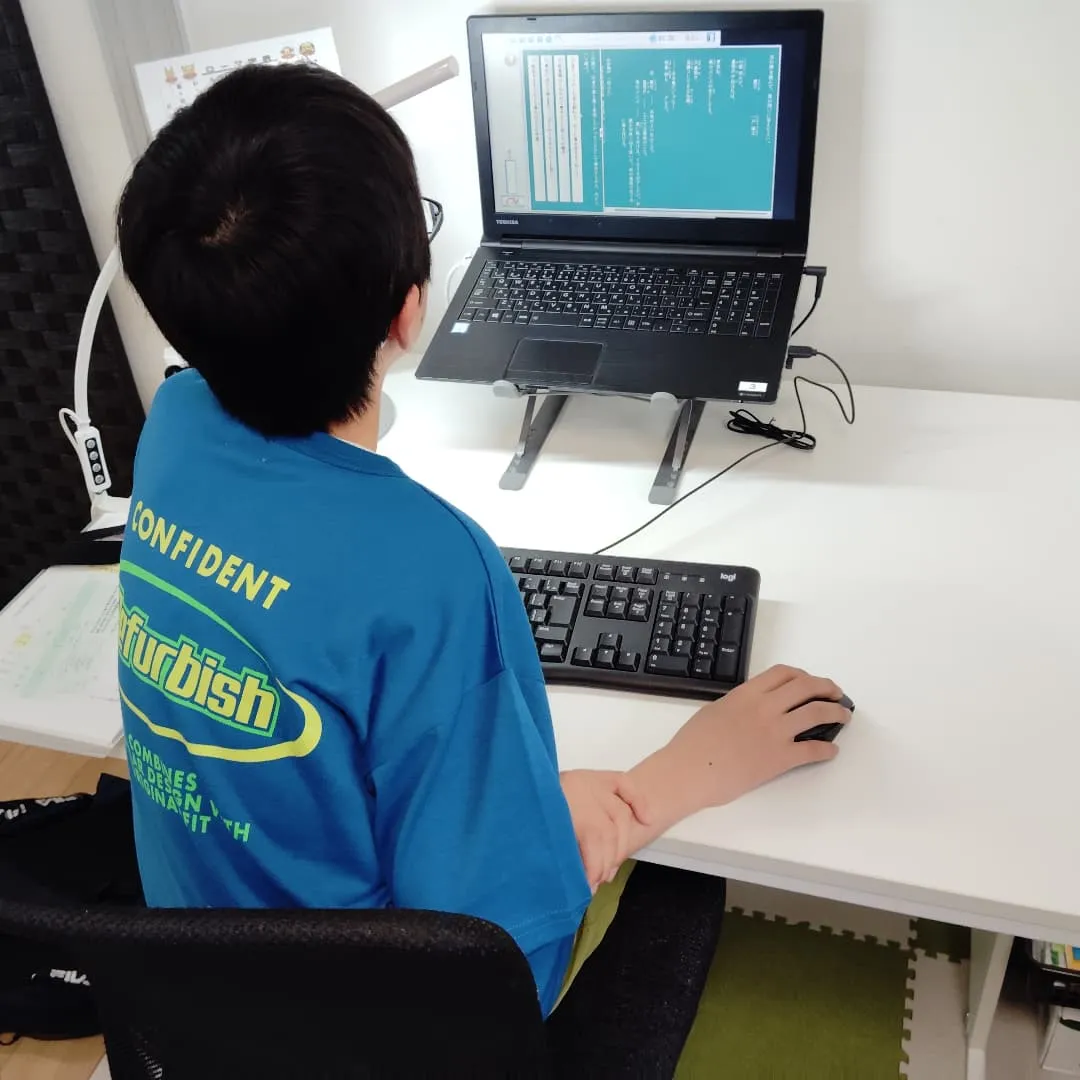 「ヤバい」のあなたの解釈は……木曜日17:20〜は学習教室e...