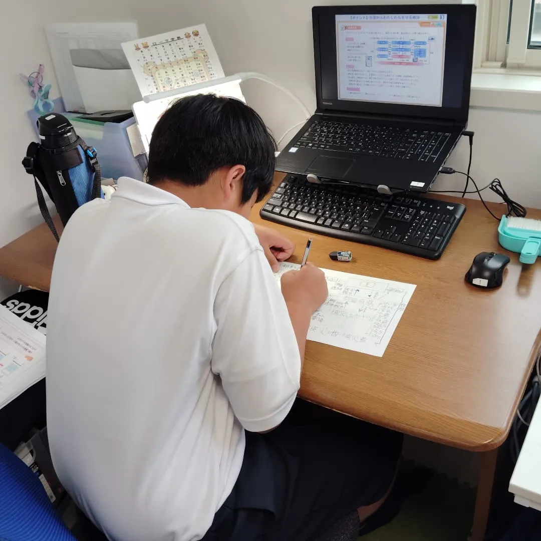 「ヤバい」のあなたの解釈は……木曜日17:20〜は学習教室e...