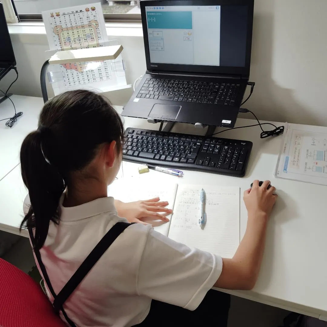 「ヤバい」のあなたの解釈は……木曜日17:20〜は学習教室e...