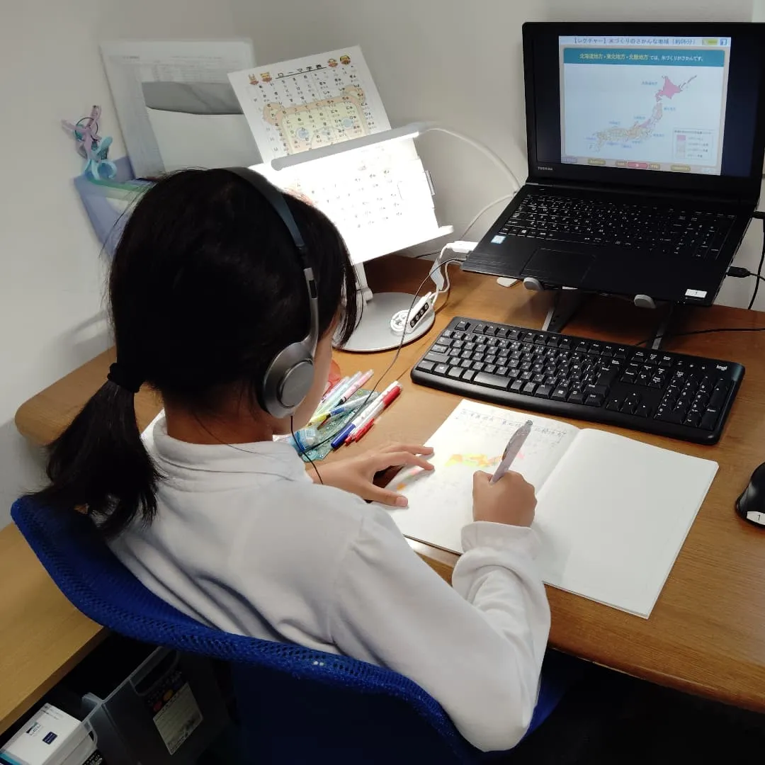 「ヤバい」のあなたの解釈は……木曜日17:20〜は学習教室e...