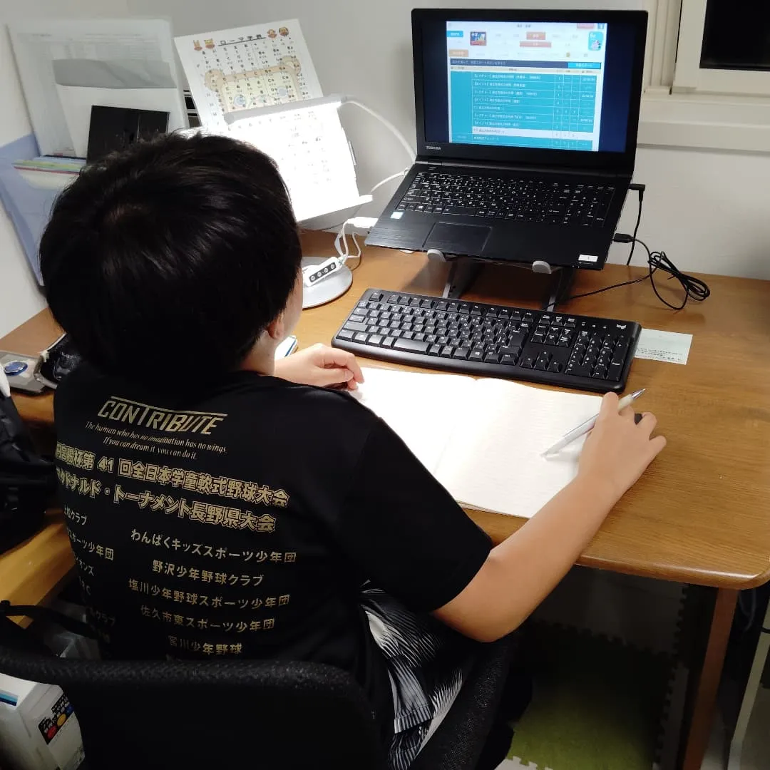 ２日間まとめて…火曜日15:20〜水曜日22:00まで、学習...