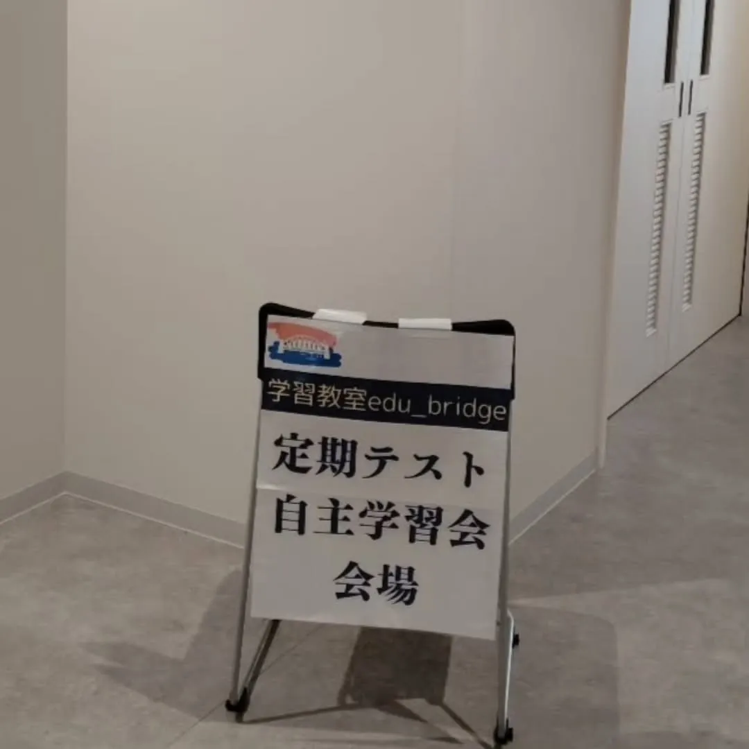 第３会議室と第４会議室を貸していただきました！