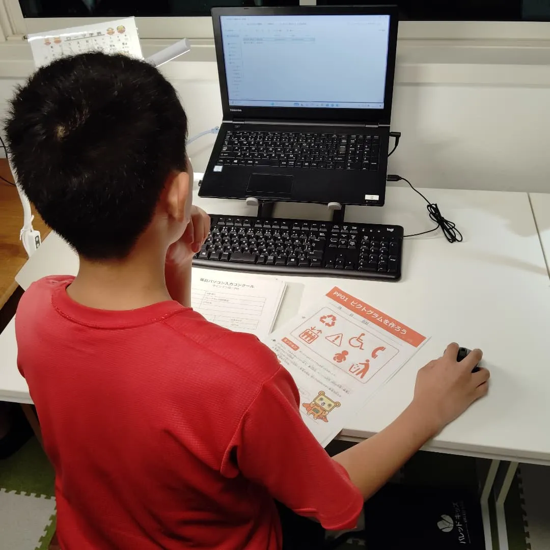 山の田中・川中中の子ら、期末テストお疲れさん！水曜日19:4...