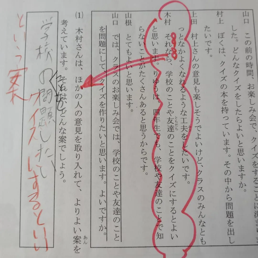 ７月最終日！木曜日17:15〜は学習教室edu_bridge...