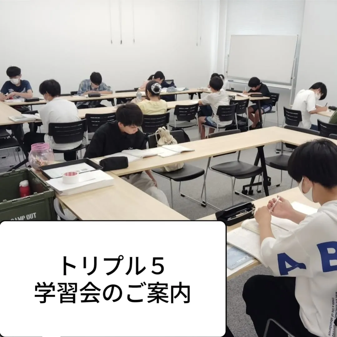 学習教室edu_bridge