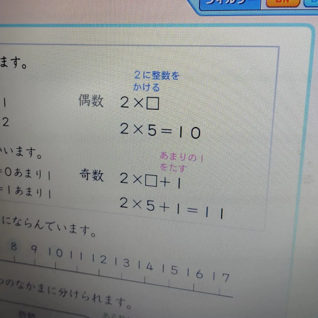 お盆前、教室全日程終了！日曜日9:00〜はトリプル5の日！