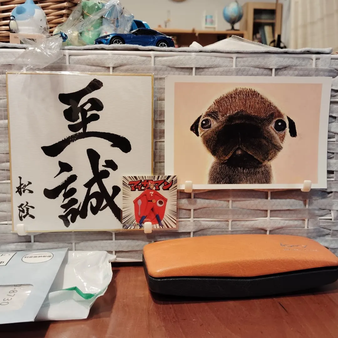 明日から９月。