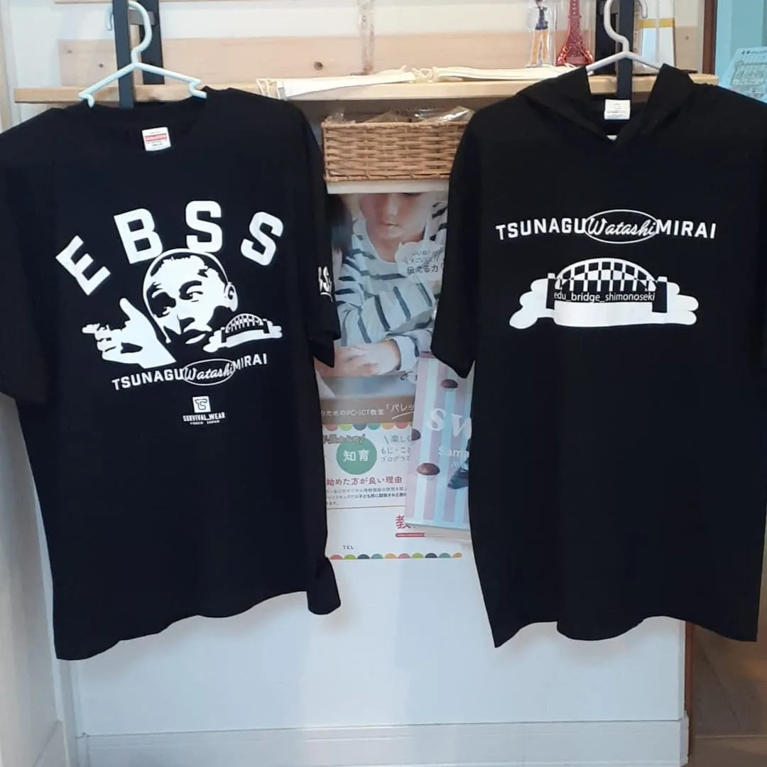 新体制スタート！9月1日月曜日18:40〜は学習教室edu_...