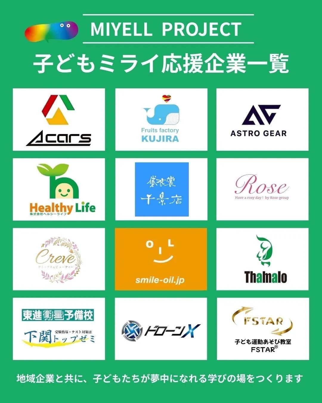 9月14日（日）10:00〜15:00