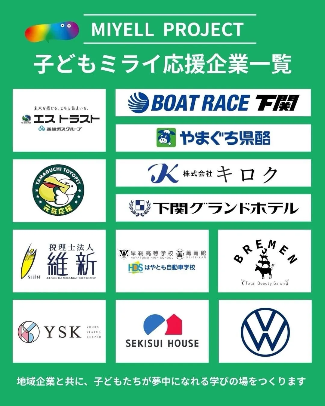 9月14日（日）10:00〜15:00