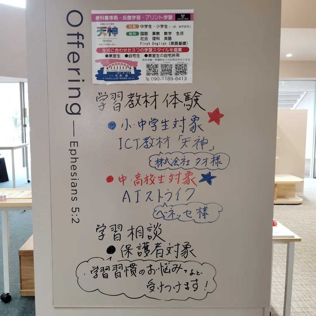 9月14日（日）10:00〜15:00