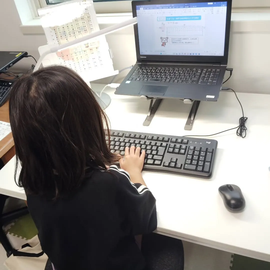 「愛の学校」最終回！そのためかな？？最終の枠はちょっと早くあ...