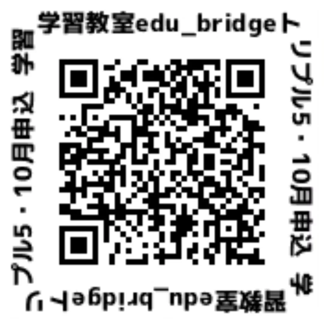 お墓参り行き忘れた！💦火曜日15:20〜は学習教室edu_b...