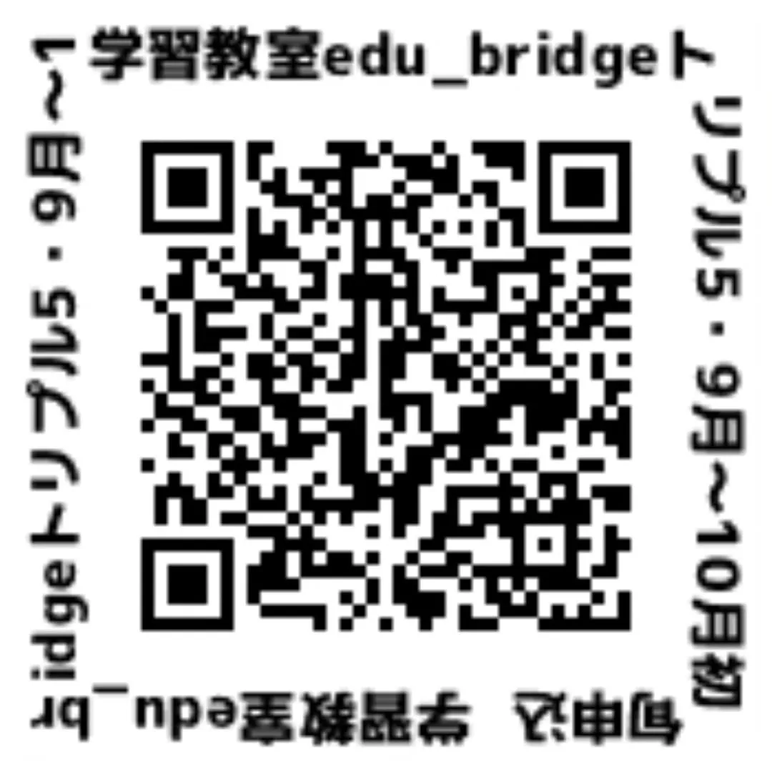 お墓参り行き忘れた！💦火曜日15:20〜は学習教室edu_b...