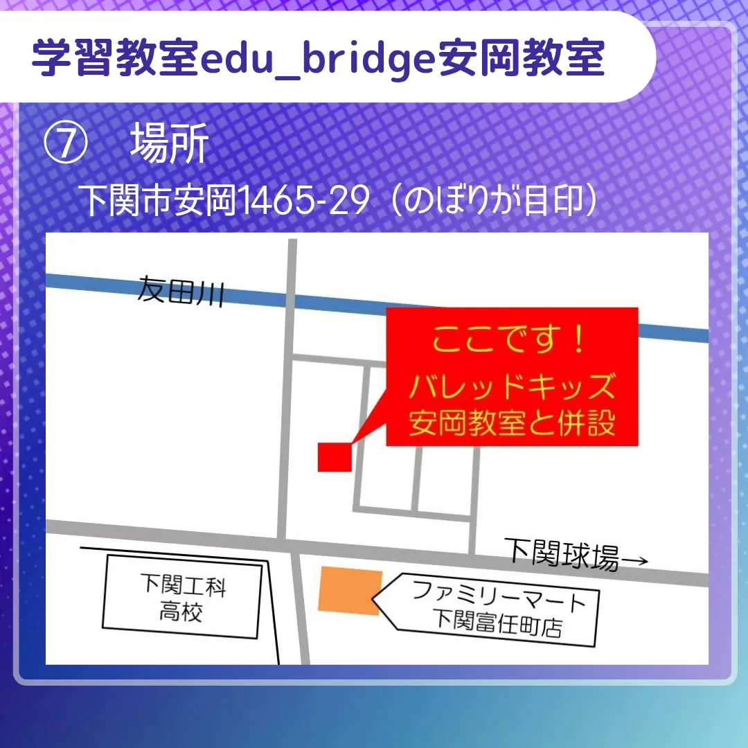 中間テストが終わった今、「そろそろ塾かも…」と思われている今...