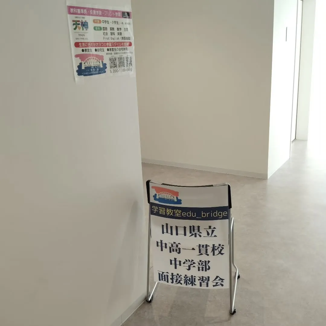 11月最終日、天気のよい日曜日9:30〜は学習教室edu_b...