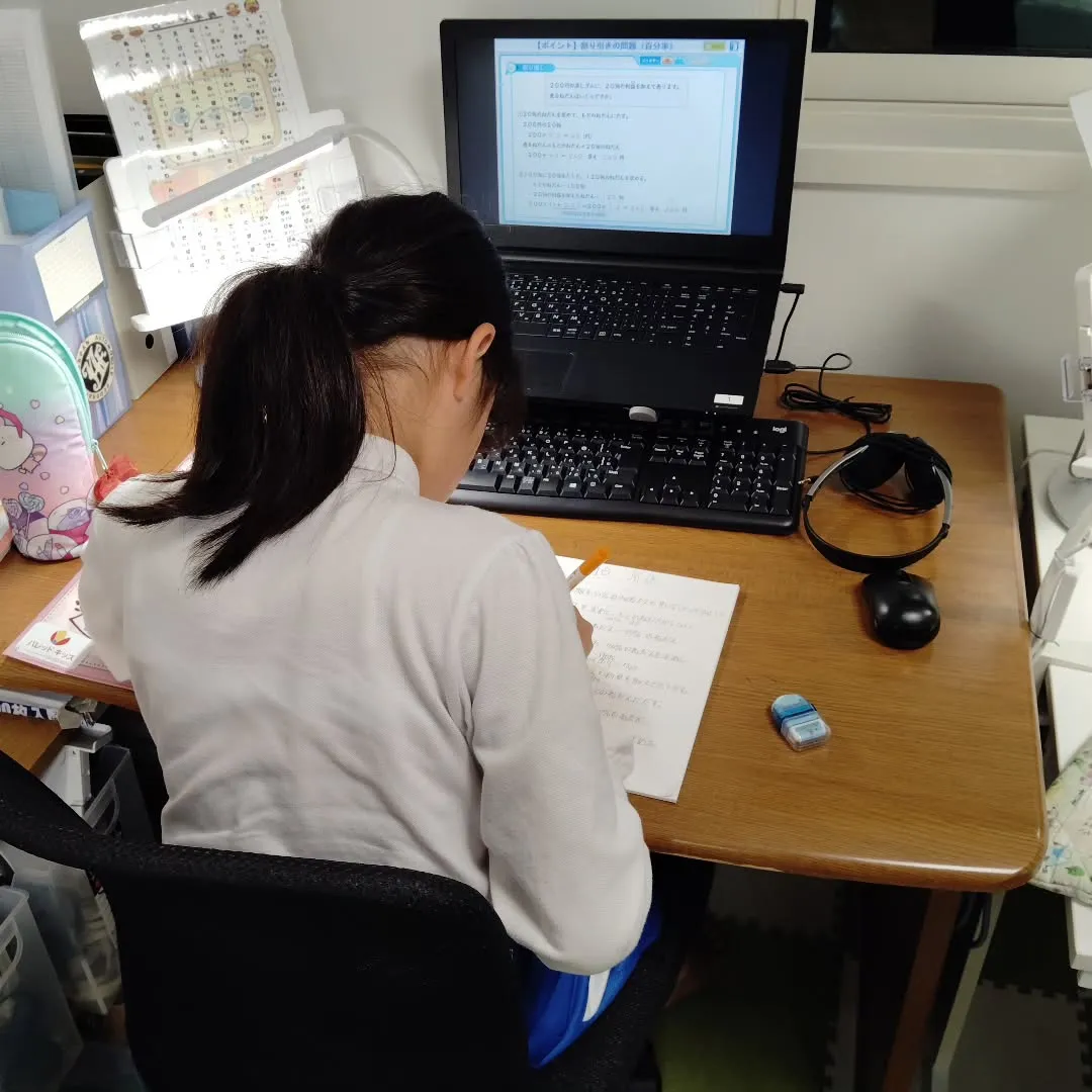 難しい単元を乗り越えろ!木曜日17:20〜は学習教室edu_...