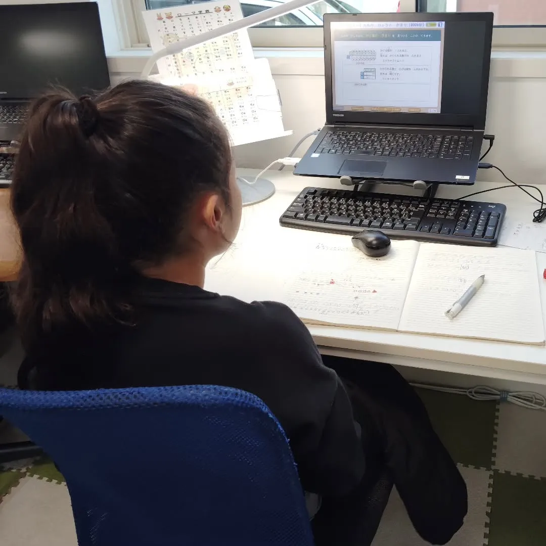 差し上げます　いただきます！〜火曜日15:20〜は学習教室e...