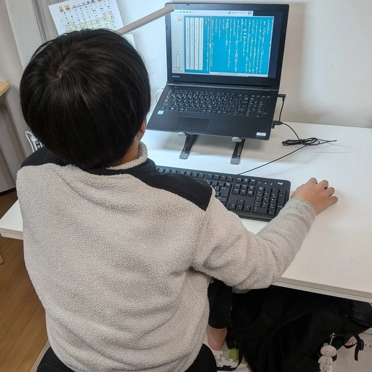 テストで成長する私。