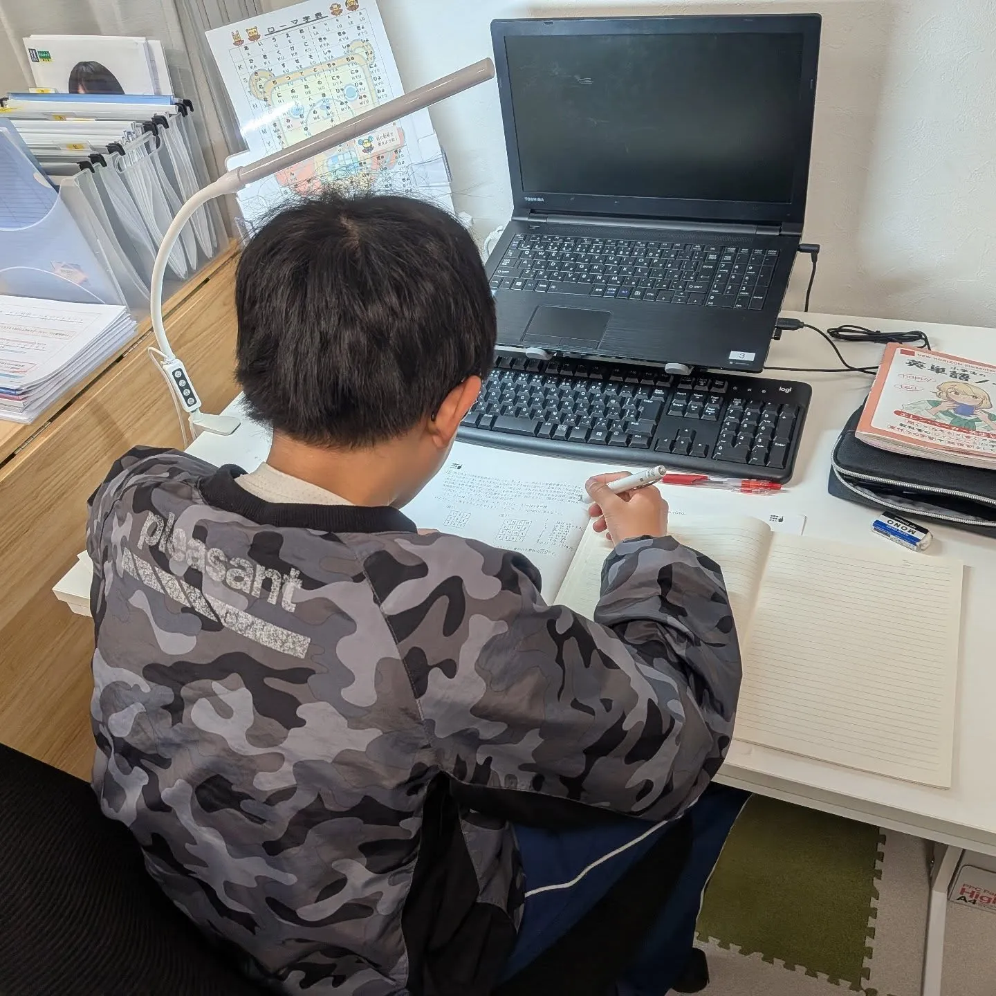 あなたが痛いと私も痛い💦金曜日18:40〜は学習教室edu_...