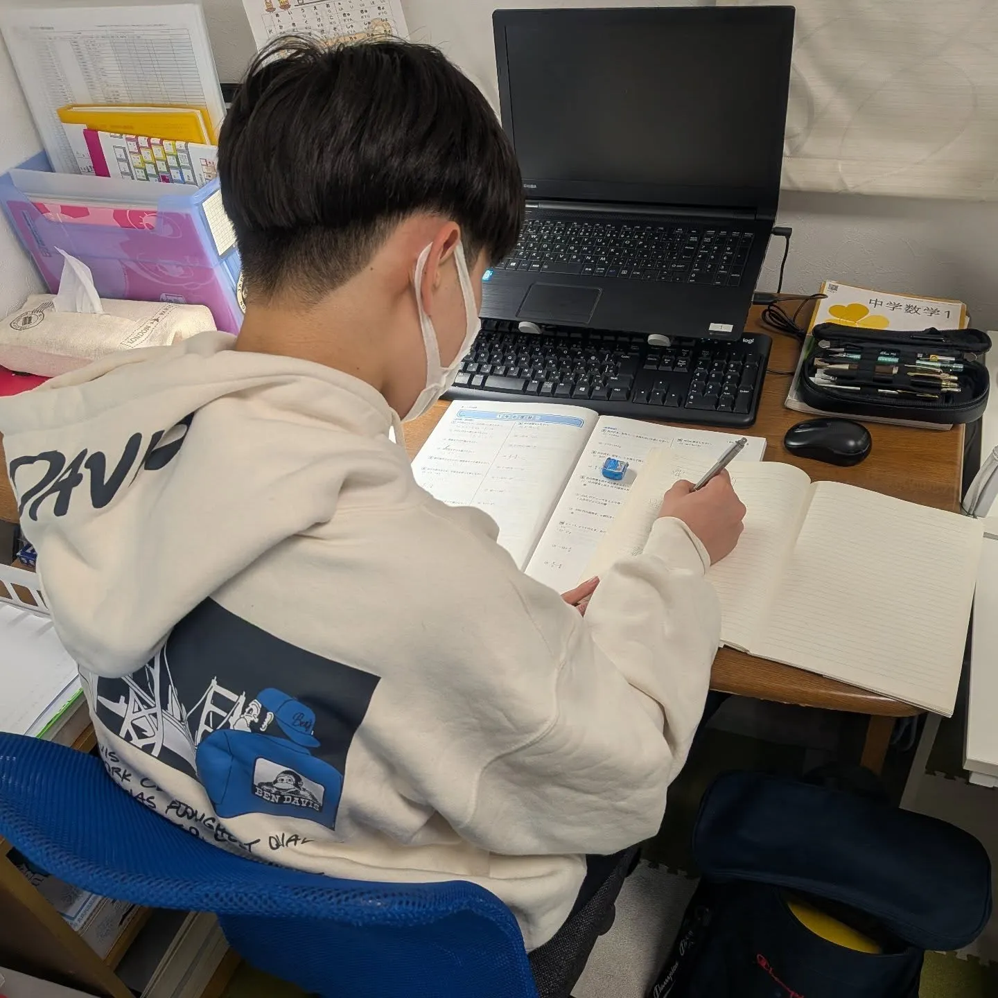 2日分まとめて…火曜日15:20〜、水曜日16:20〜は学習...