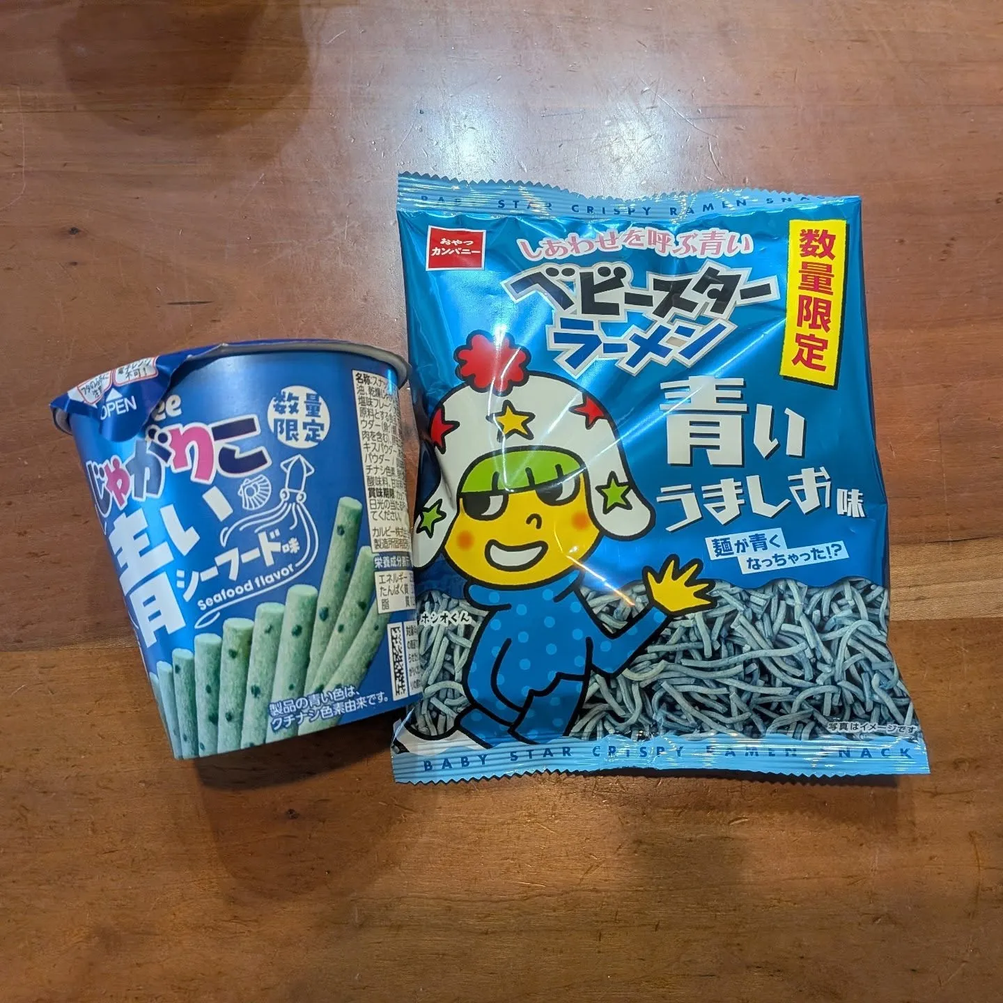 2日分まとめて…火曜日15:20〜、水曜日16:20〜は学習...