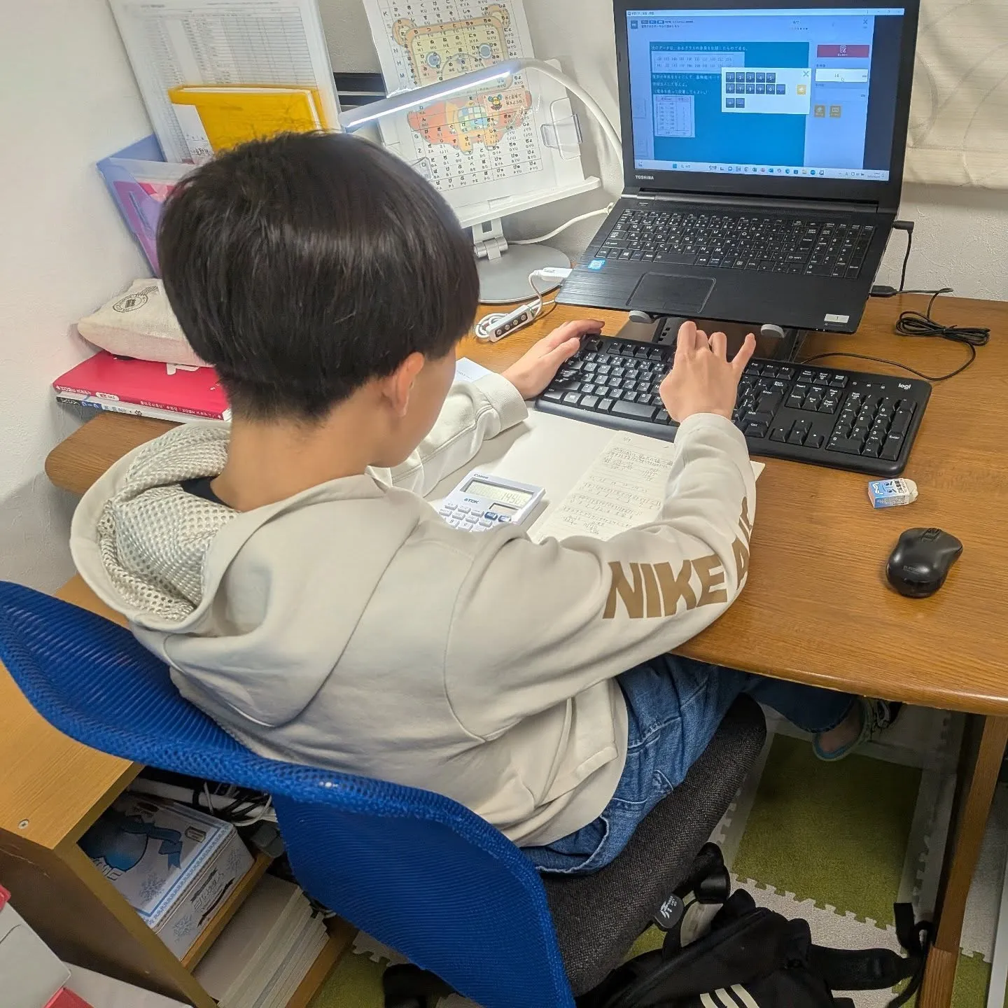 2日分まとめて…火曜日15:20〜、水曜日16:20〜は学習...