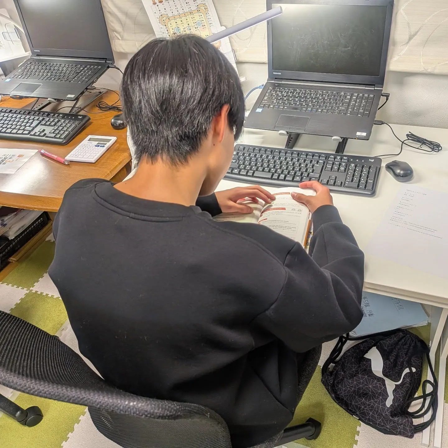 2日分まとめて…火曜日15:20〜、水曜日16:20〜は学習...