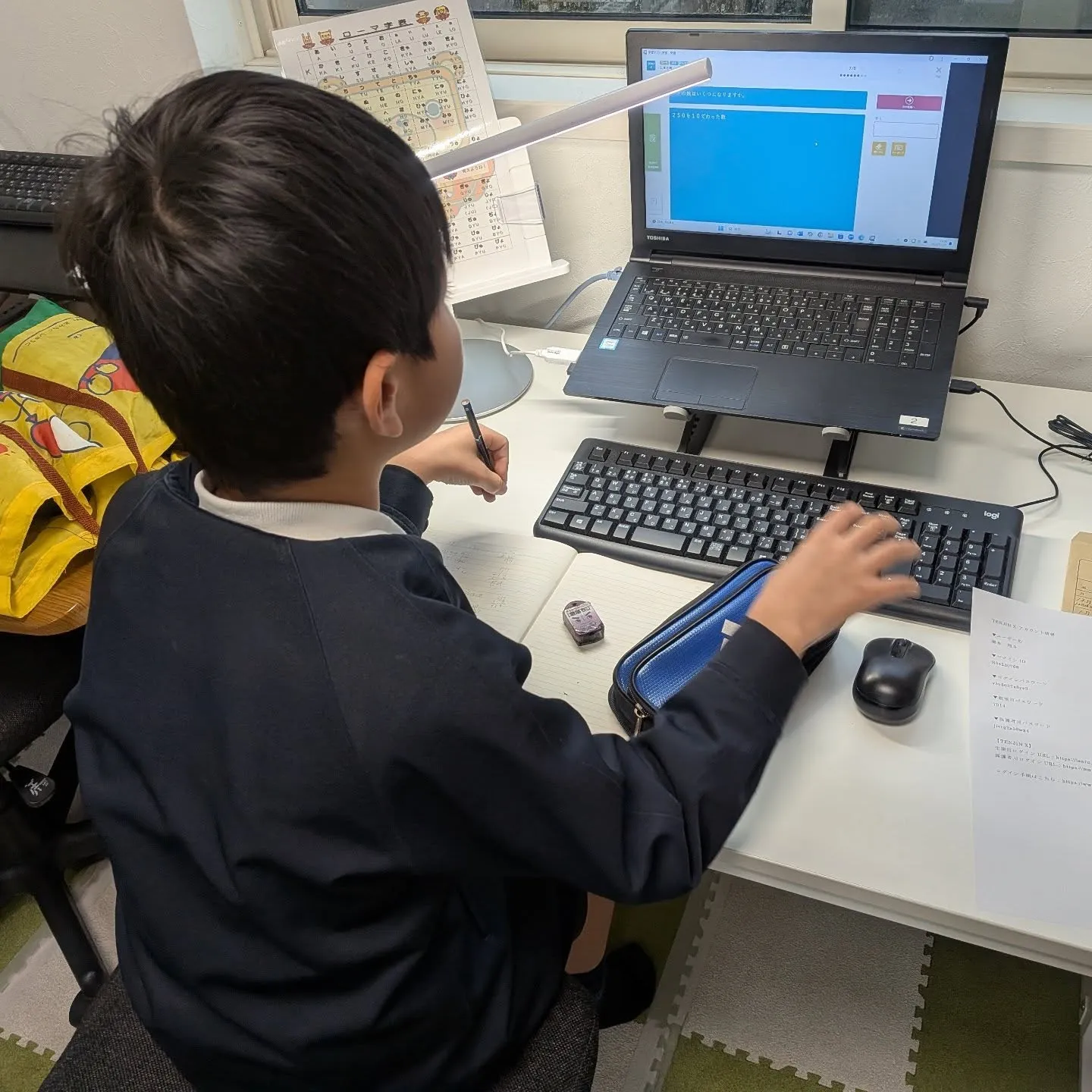 ICT教材「天神X」への切り替え最中！投稿し忘れの木曜日〜金...