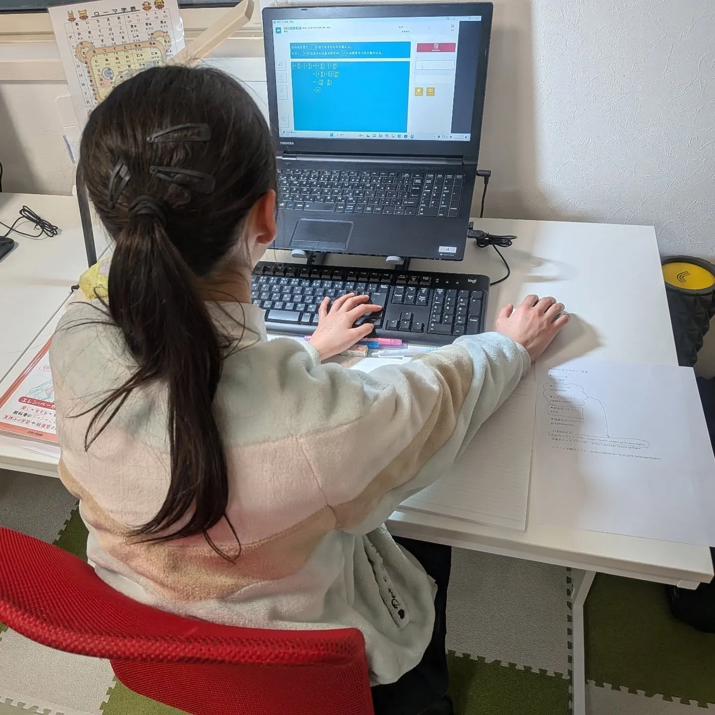 ICT教材「天神X」への切り替え最中！投稿し忘れの木曜日〜金...