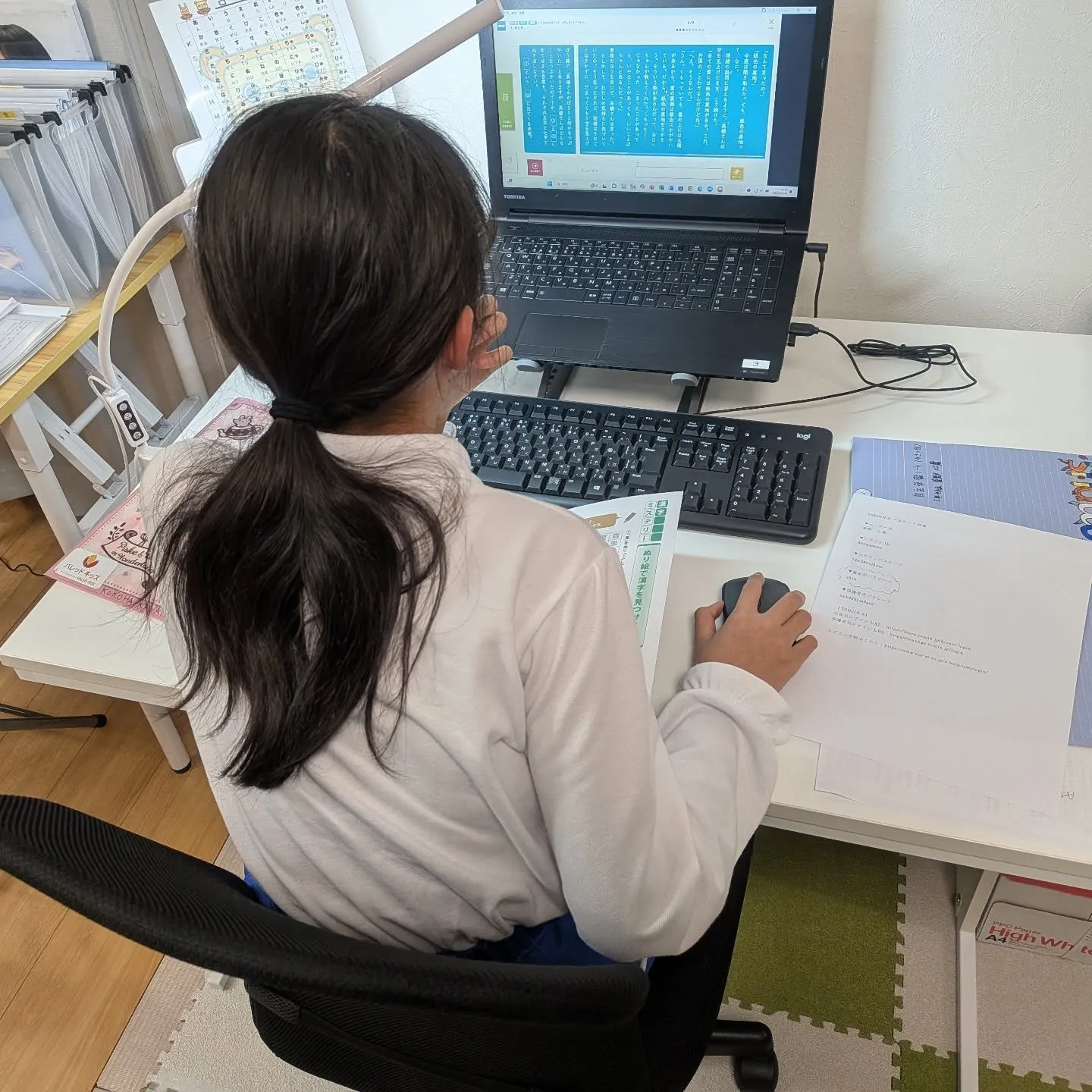 ICT教材「天神X」への切り替え最中！投稿し忘れの木曜日〜金...