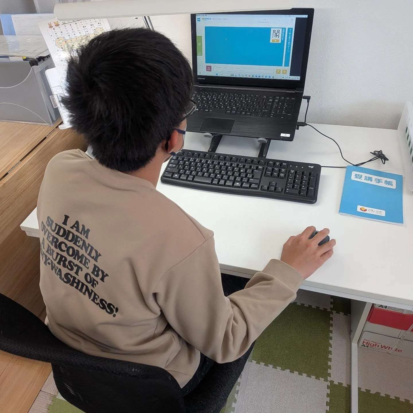 3月最後の学習教室