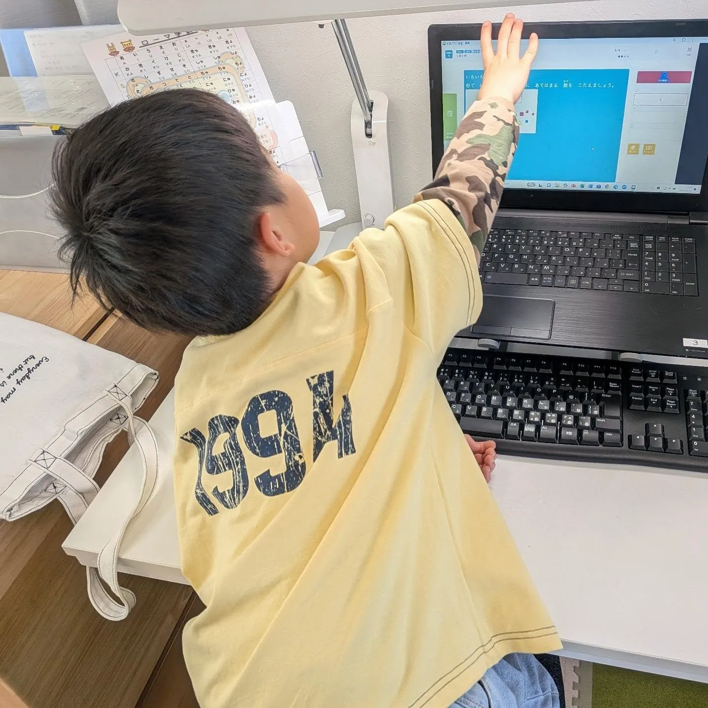 3月最後の学習教室