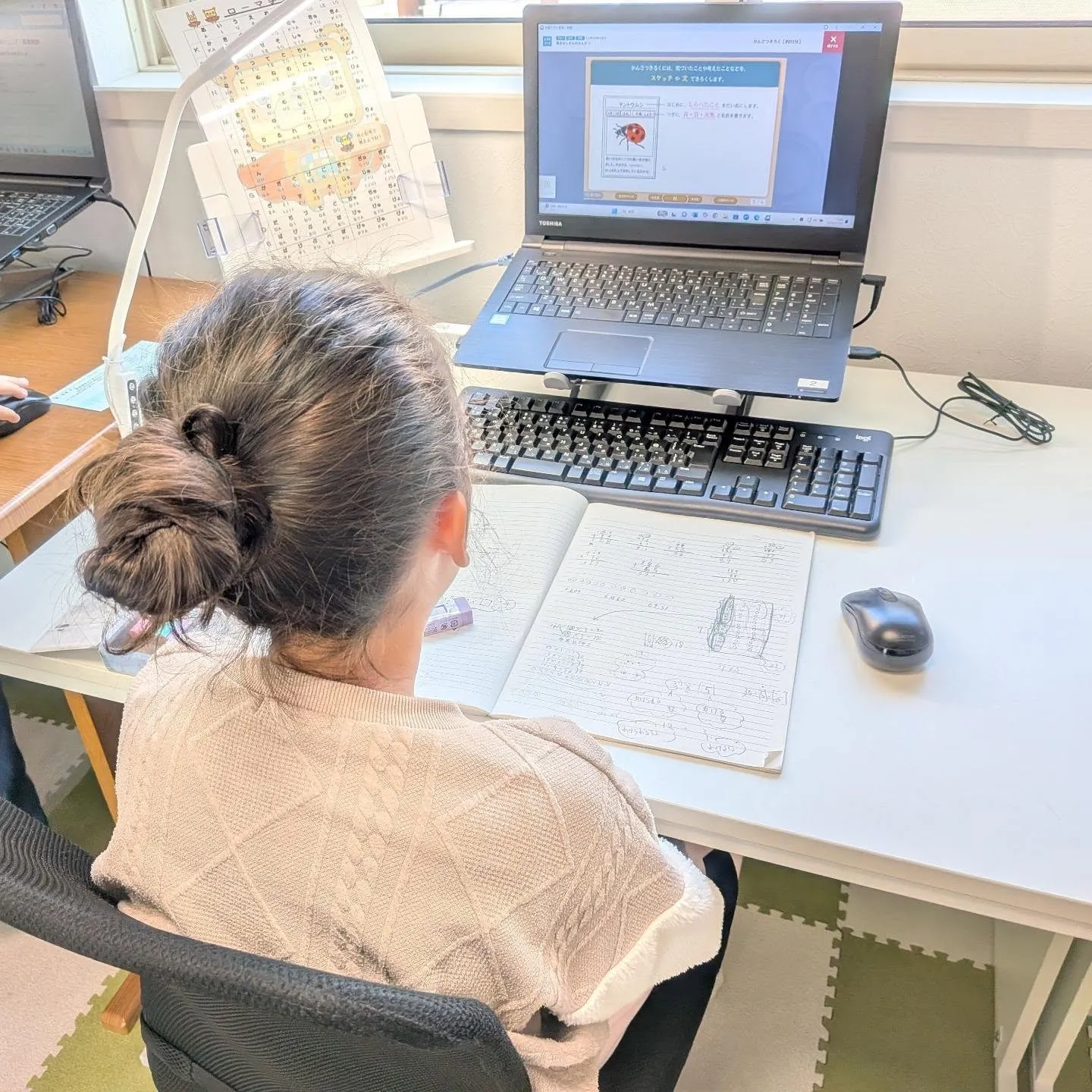 3月最後の学習教室