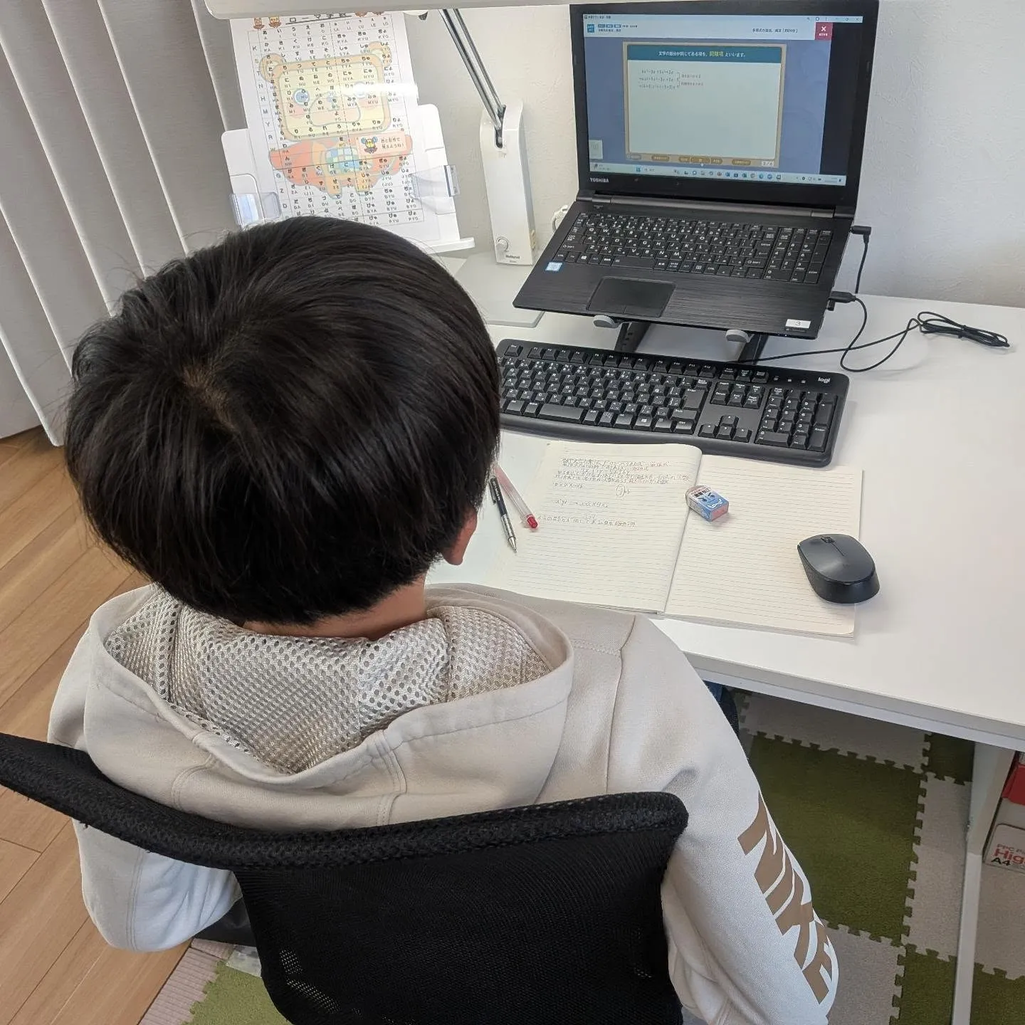 学び方を学べば、自ら学ぶ力に付け加わる