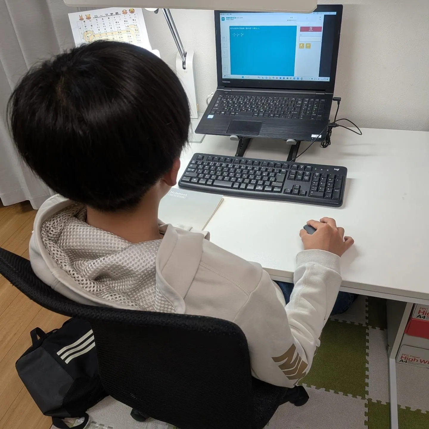 学び方を学べば、自ら学ぶ力に付け加わる