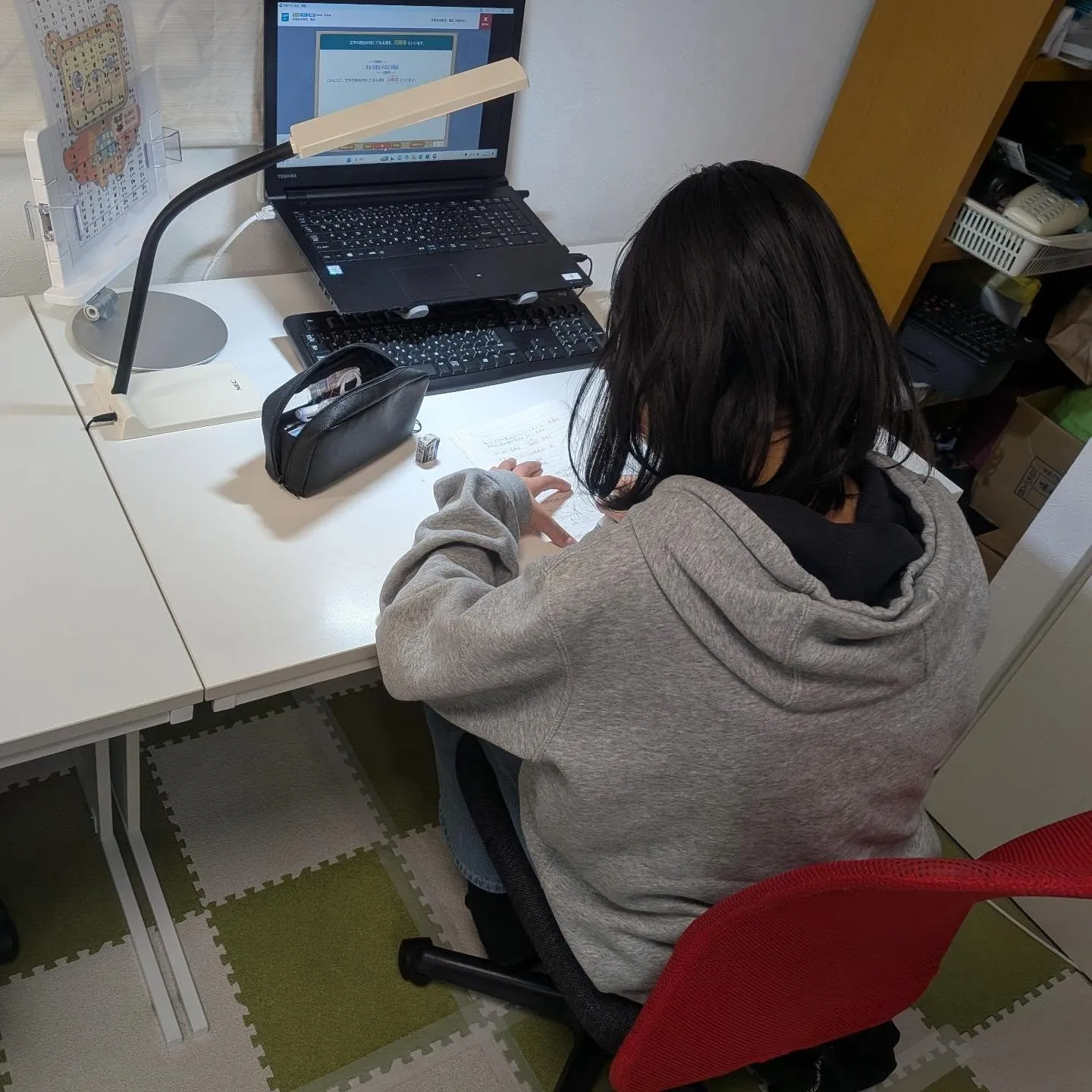 予習中心で学び方を確立する